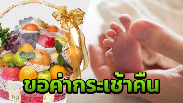 à¹à¸«à¹à¹à¸­à¸à¹à¸à¹à¹! à¸ªà¸²à¸§à¹à¸à¹à¸à¸à¸ à¹à¸à¸¨à¸à¸²à¸¥à¸à¸­à¸à¹à¸²à¸à¸£à¸°à¹à¸à¹à¸²à¹à¸¢à¸µà¹à¸¢à¸¡à¸à¸¥à¸­à¸à¸à¸·à¸ à¸«à¸¥à¸±à¸à¸à¹à¸²à¸à¸¡à¸² 11 à¸à¸µ