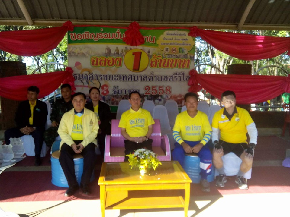 12299377_1530927230560000_1273866467101437735_n