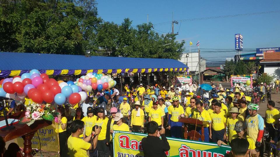 12348073_1530926970560026_6637359268603347631_n