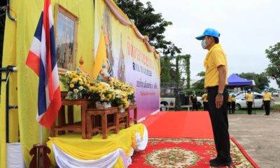 จ.บึงกาฬ จิตอาสาชีวิตวิถีใหม่ร่มพระบารมีปรับปรุงภูมิทัศน์หนองสาธารณะ