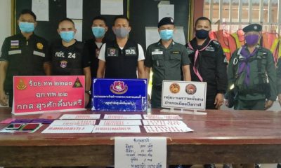 เซกา-ฝ่ายปกครองบุกจับวัยรุ่นมั่วสุมเสพยาบ้า