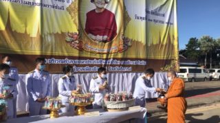 พสกนิกรชาวจังหวัดบึงกาฬ น้อมรำลึก “สมเด็จย่า”ร่วมตักบาตรถวายพระราชกุศล เนื่องในวันคล้ายวันพระราชสมภพครบ 120 ปี สมเด็จพระศรีนครินทราบรมราชชนนี 21 ตุลาคม พ.ศ.2563