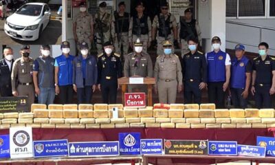 บึงกาฬ 