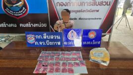 จับหนุ่มวัย36ปีต่ายาบ้า ยึดของกลางได้ 6,000 เม็ด