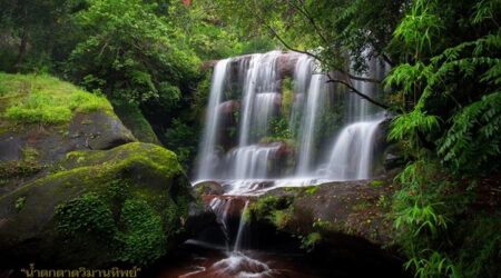 น้ำตกตาดวิมานทิพย์ Unseen แห่ง บึงกาฬ น้ำตกหน้าฝน ที่ต้องมาหน้านี้เท่านั้น